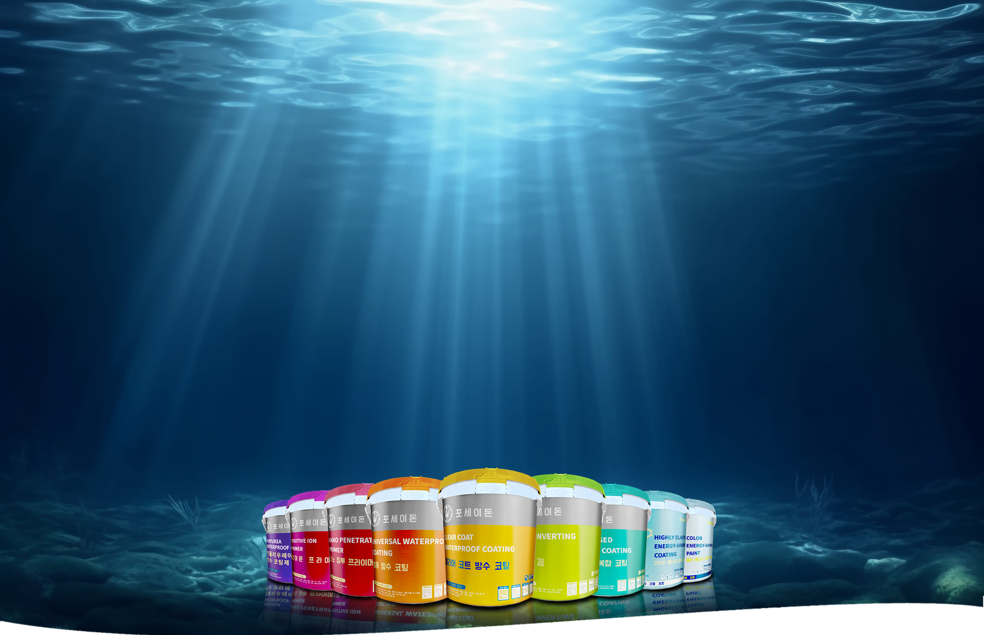 海神防水塗料，打造健康節能的理想居家