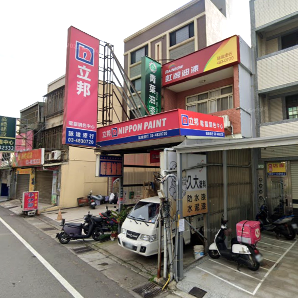【桃園觀音】詠竣漆行